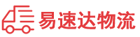衡阳到上饶县物流公司